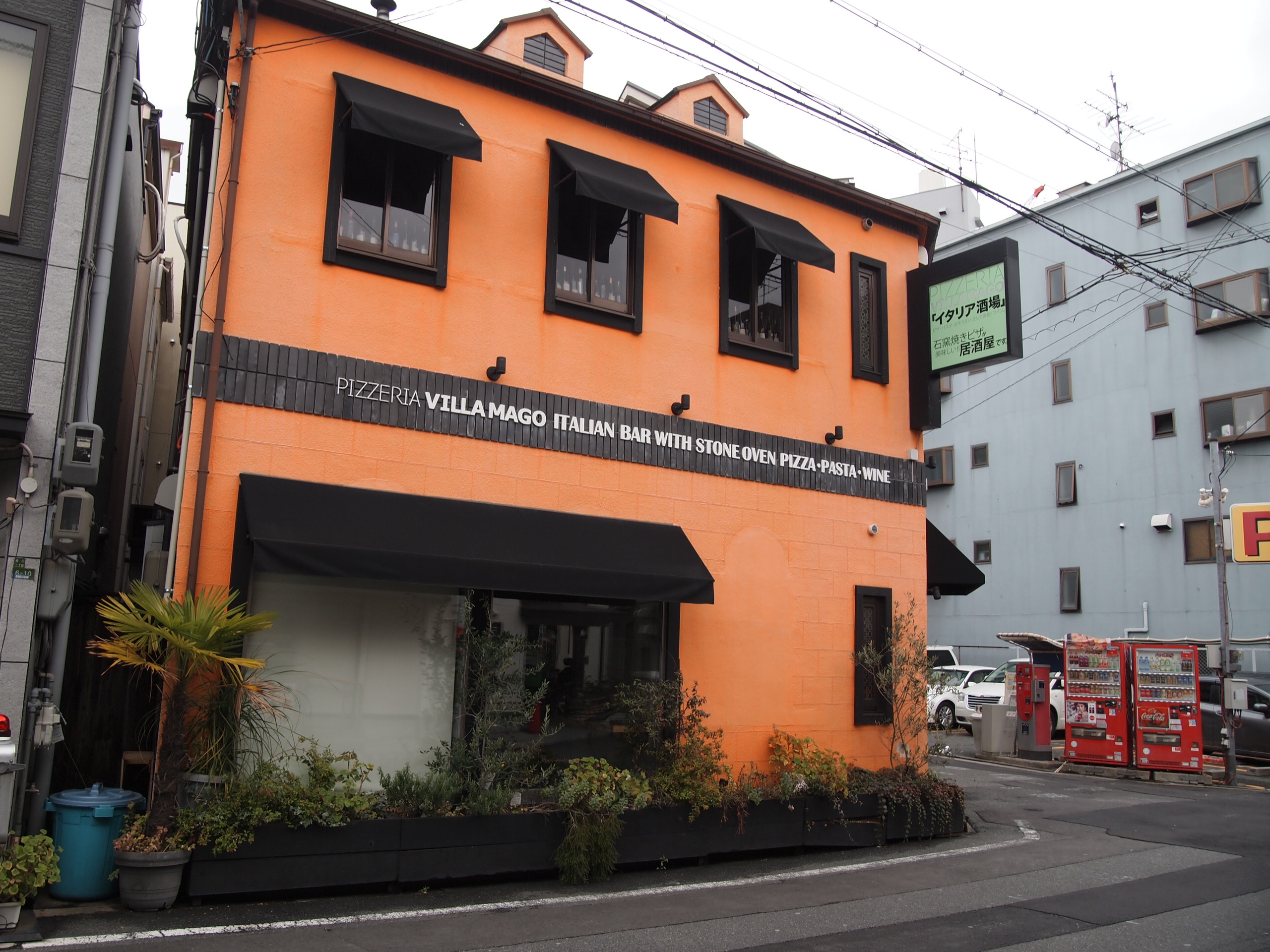 えっ いつの間に 相川のオシャレな 料理店が閉店していました 号外net 東淀川区