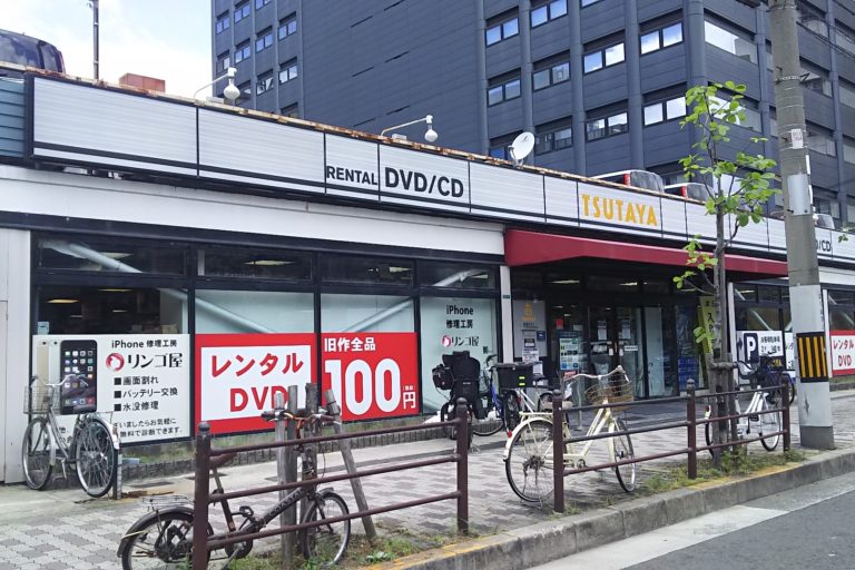 蔦屋　新大阪店　外観