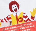 マクドナルド阪急淡路店