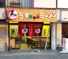 うまちゃんラーメン