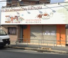 サンフローラカフェ
