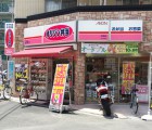 オリジン弁当　淡路店