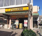 カレーハウスCoCo壱番屋　かみしんプラザ店