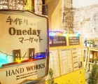 ハンドメイドの Onedayマーケット matayoshi-ya