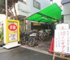 小松商店街の温泉「ゆ〜とも」　リニューアルオープン