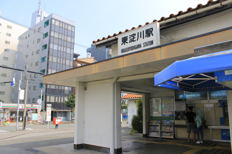 JR東淀川駅