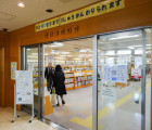 東淀川図書館Wifi