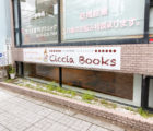 ciccabooks