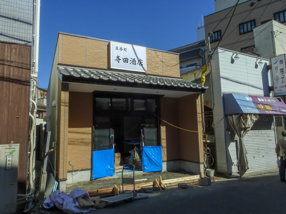 火事で全焼からの復活 上新庄駅前のあのお店が再びオープンしそうですよ 追記あり 号外net 東淀川区