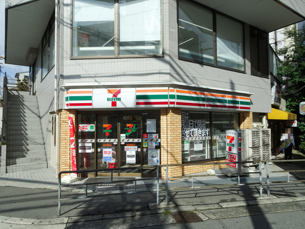 セブンイレブン阪急淡路駅西口店閉店