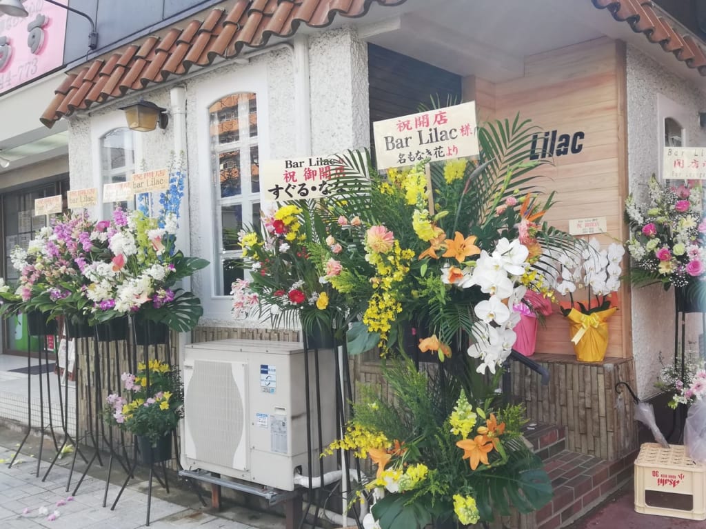 Barlilacオープン