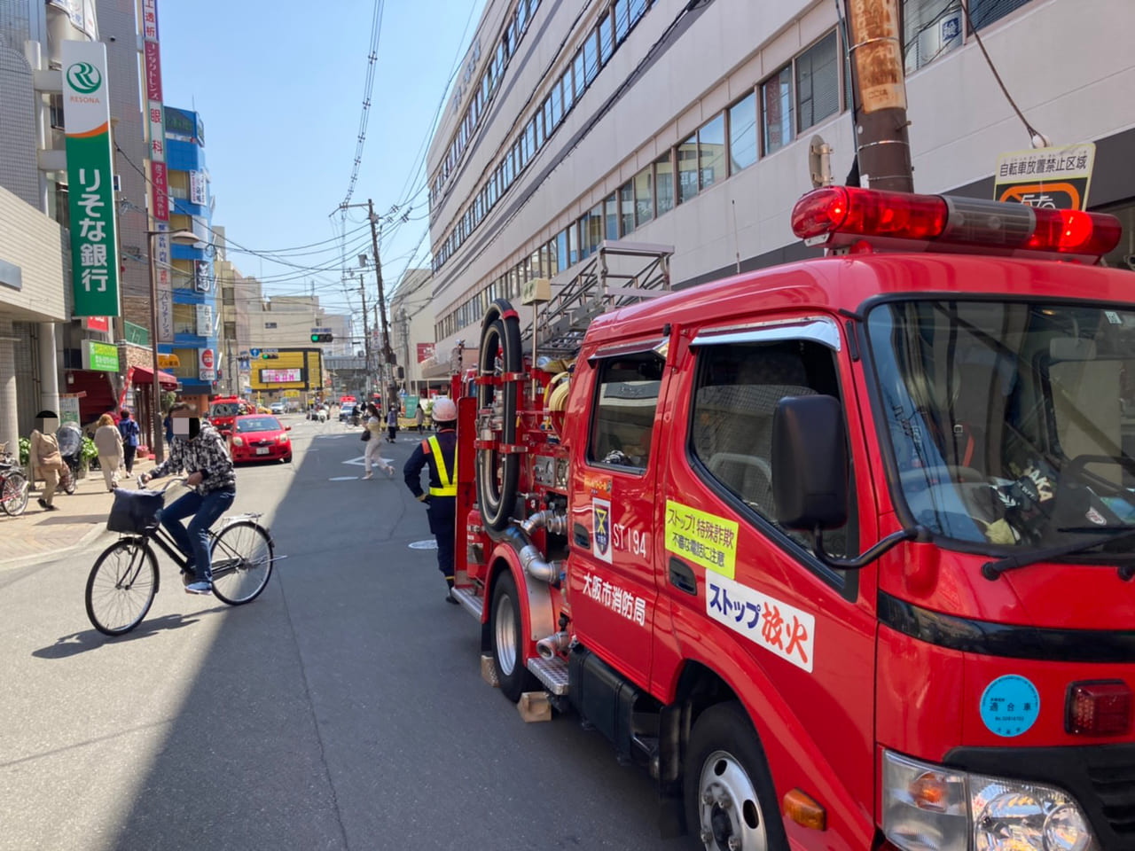 東淀川区 4月19日上新庄駅で人身事故が発生した模様 阪急電鉄京都線 千里線は運転を見合わせています 号外net 東淀川区