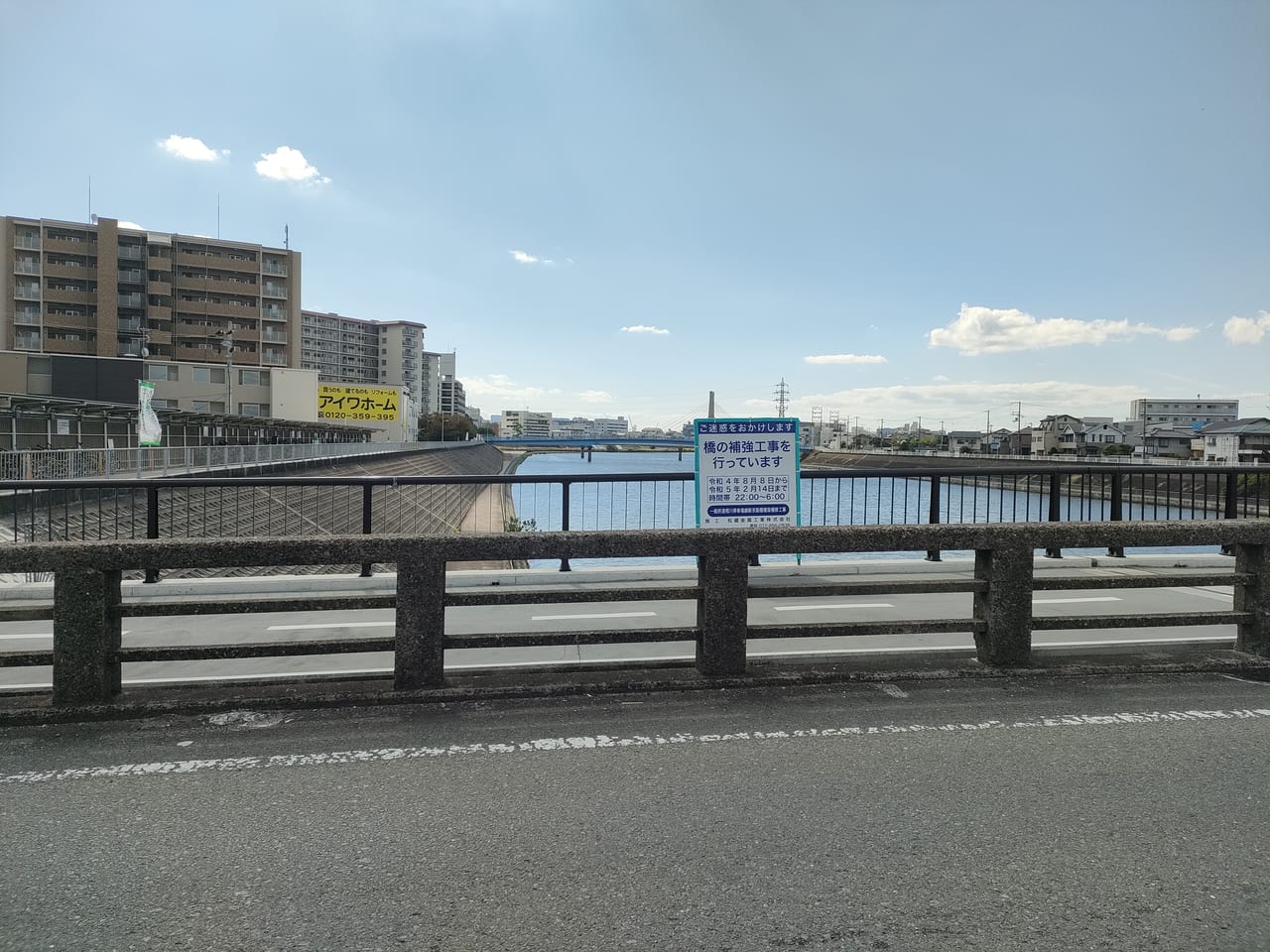 新京阪橋
