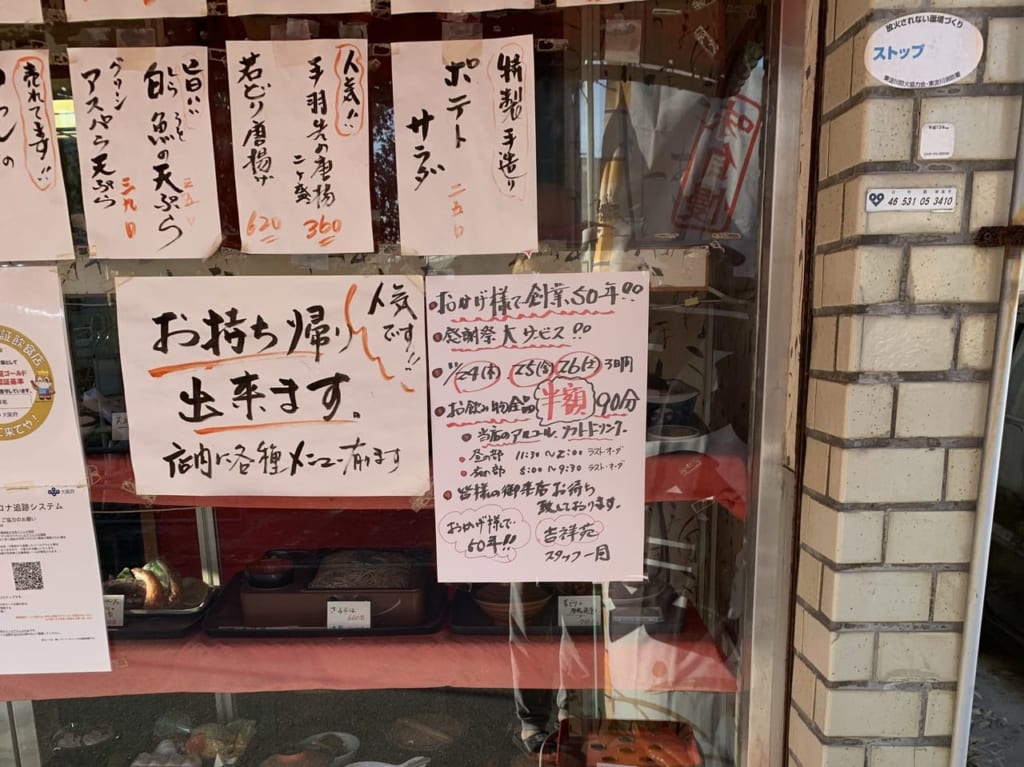 吉祥苑