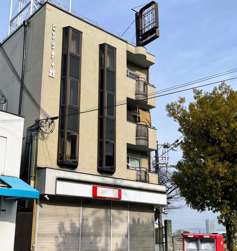 【大阪市東淀川区】東淀川井高野郵便局が建物の建て替えにより一年間移転します！ 東淀川区