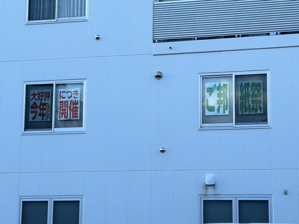 邦文社
