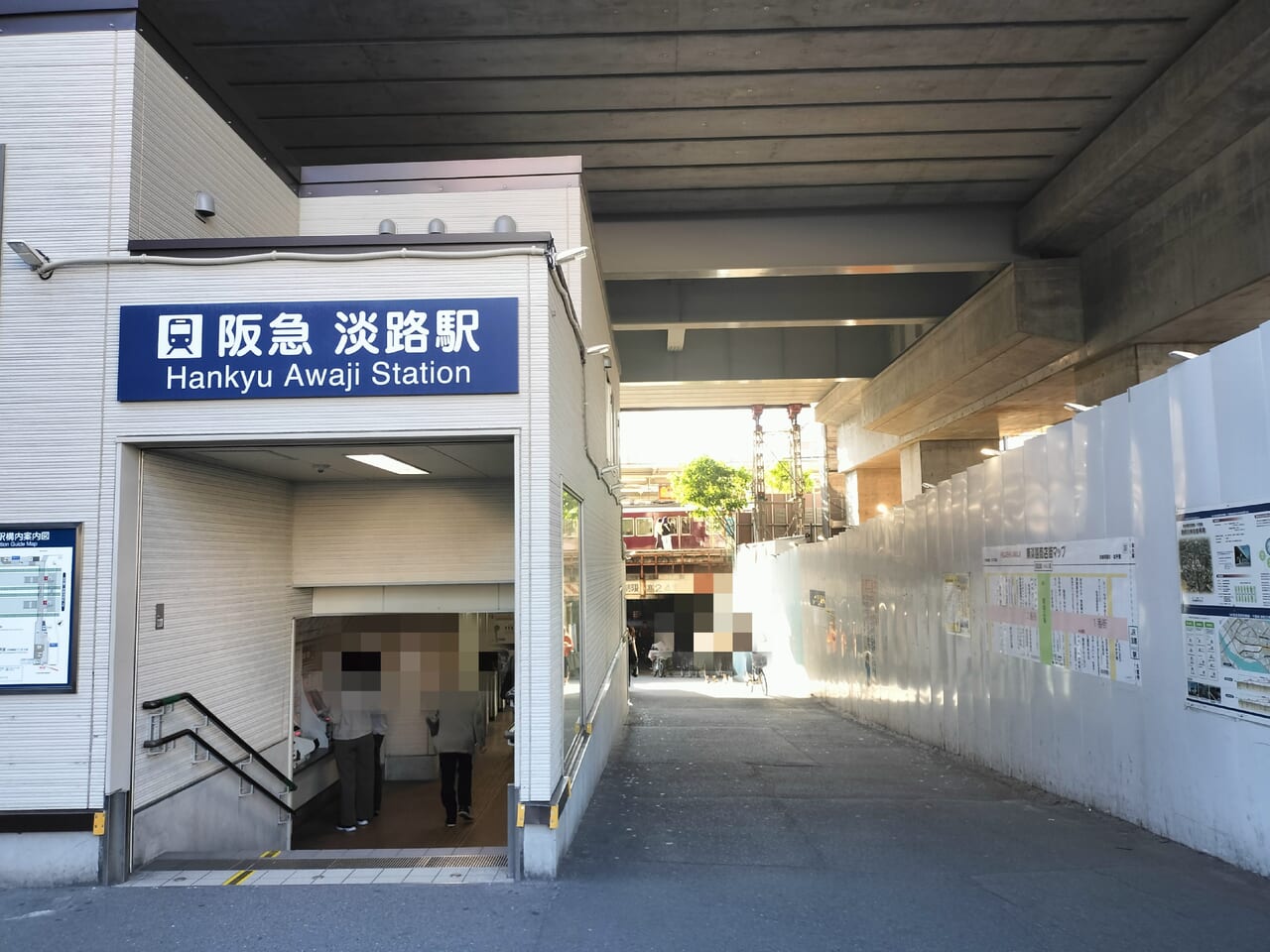 阪急淡路駅