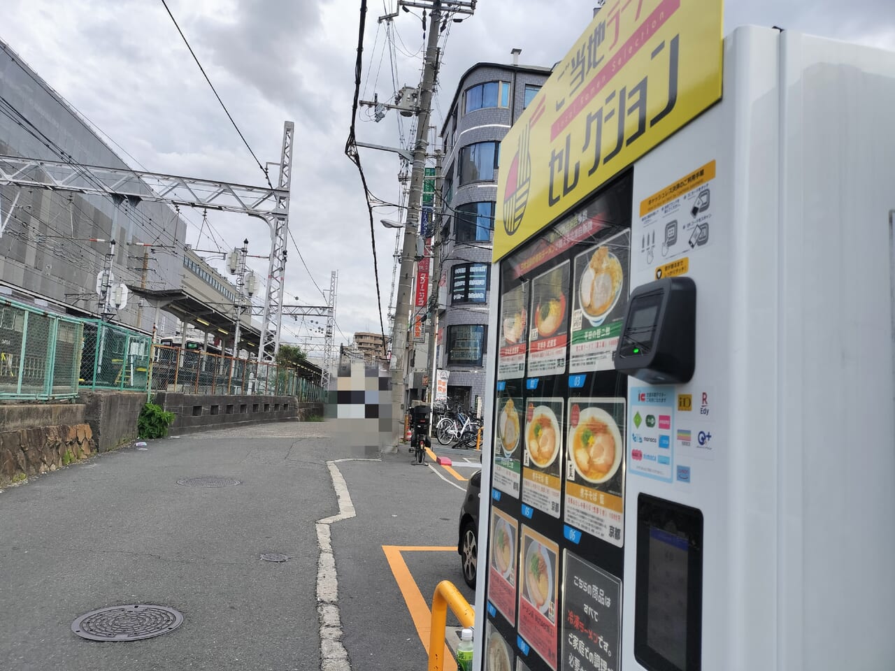 ご当地ラーメンセレクション