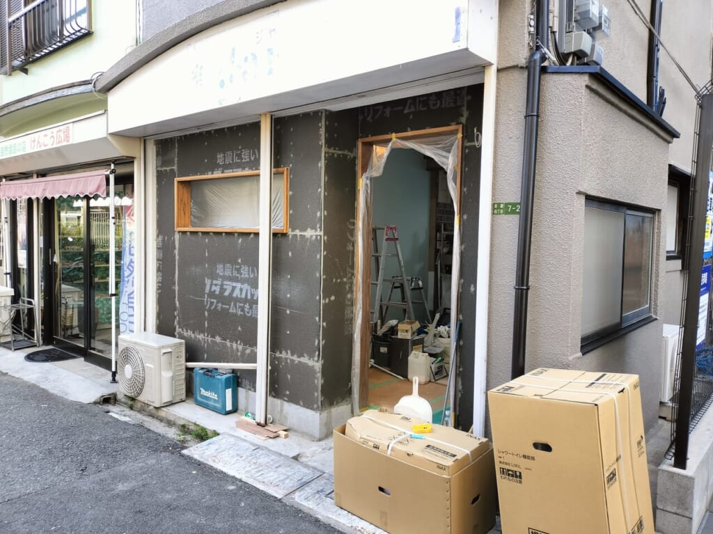 リコプリーテ