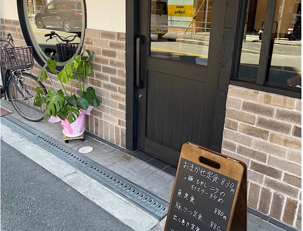 ごはん家桂