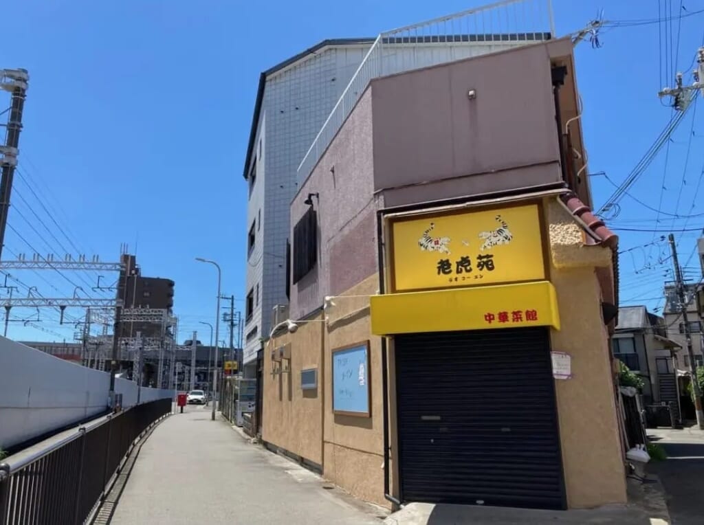老虎宛
