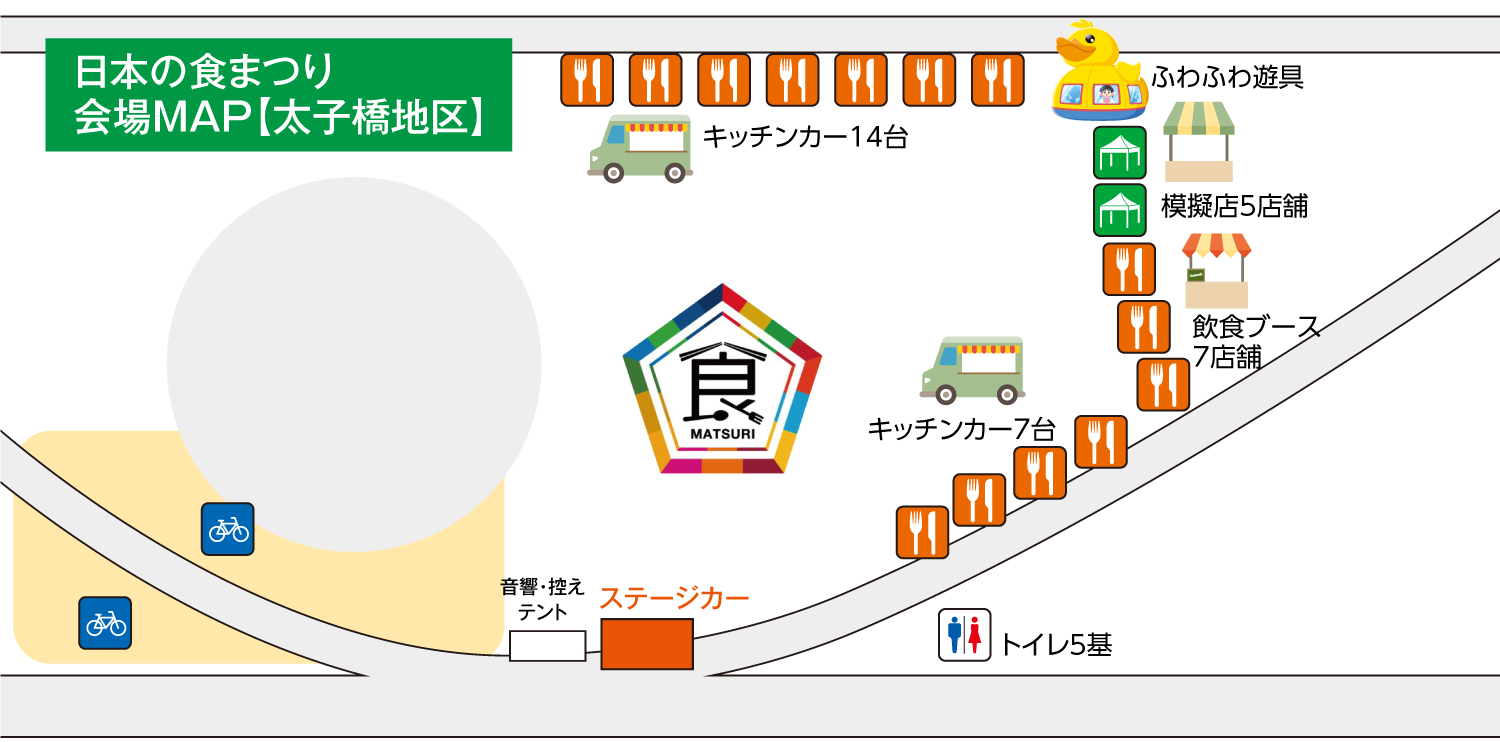 照らせ！ひがよど祭り太子橋マップ