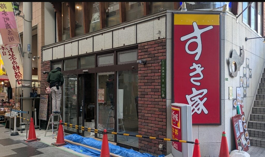 すき家阪急淡路西口店