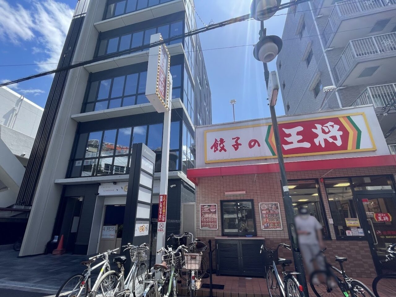 店舗の外観と近接の他店舗