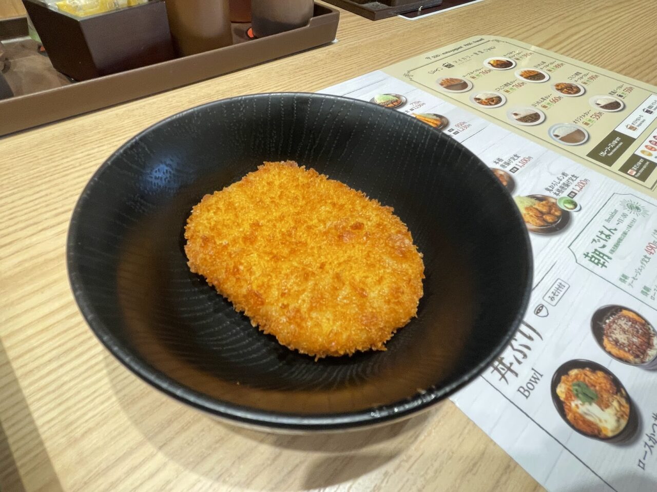 松のやのコロッケ