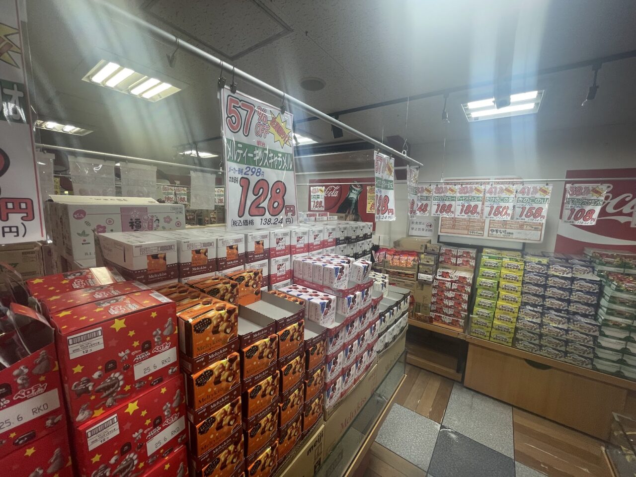 「やすい！」の店内の様子
