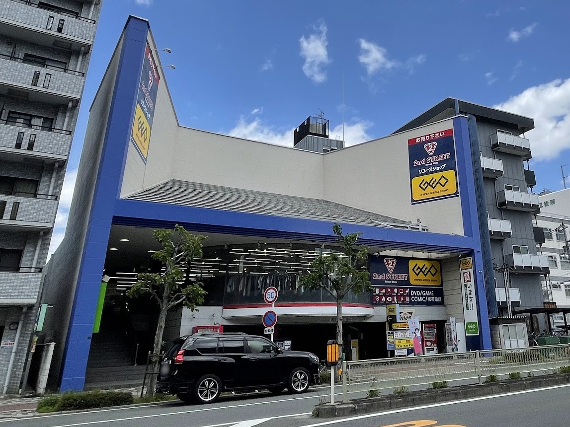 セカンドストリート東淀川店の外観