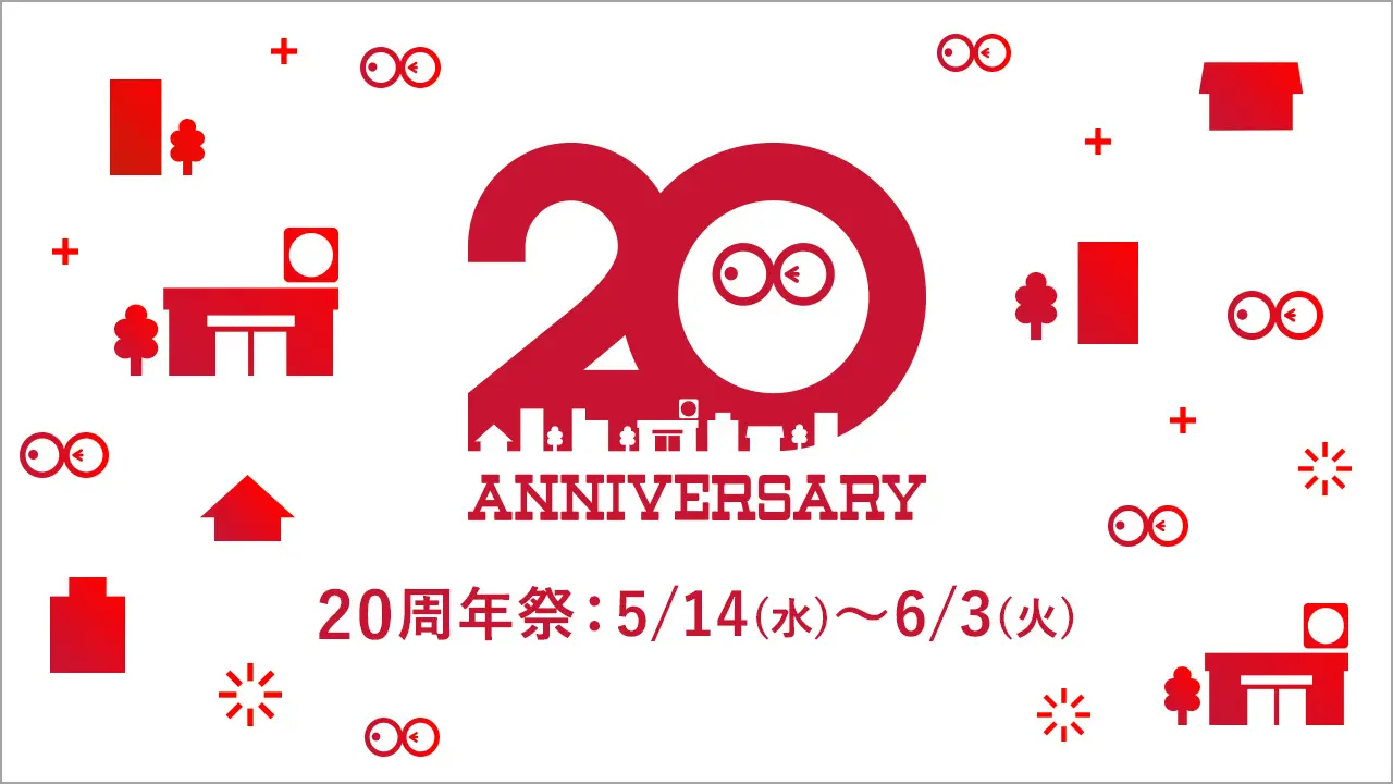 Lawson100の20周年記念のイメージ画像
