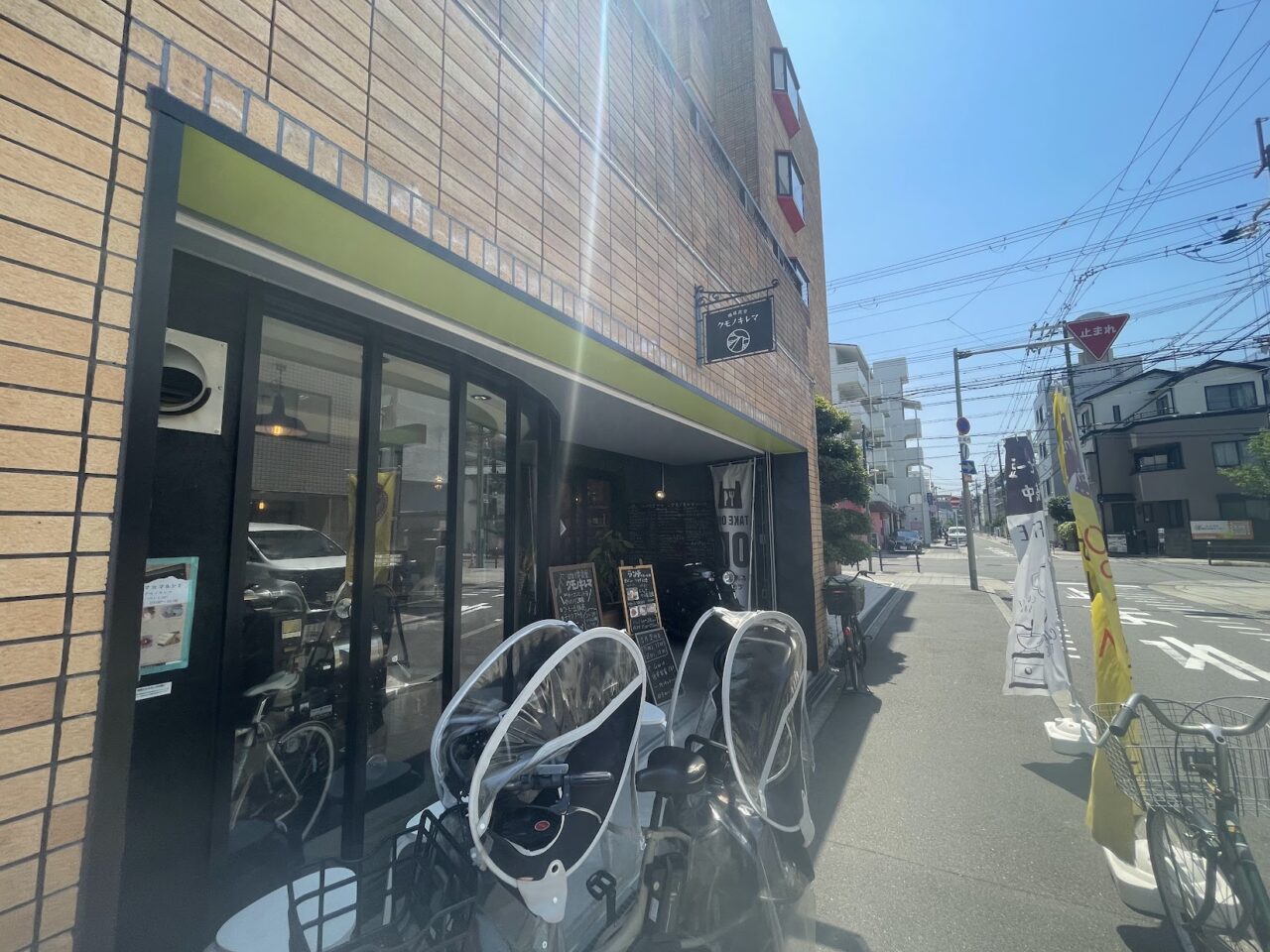 クモノキレマの外観