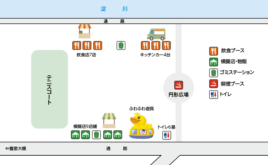 ひがよどピクニック　会場map