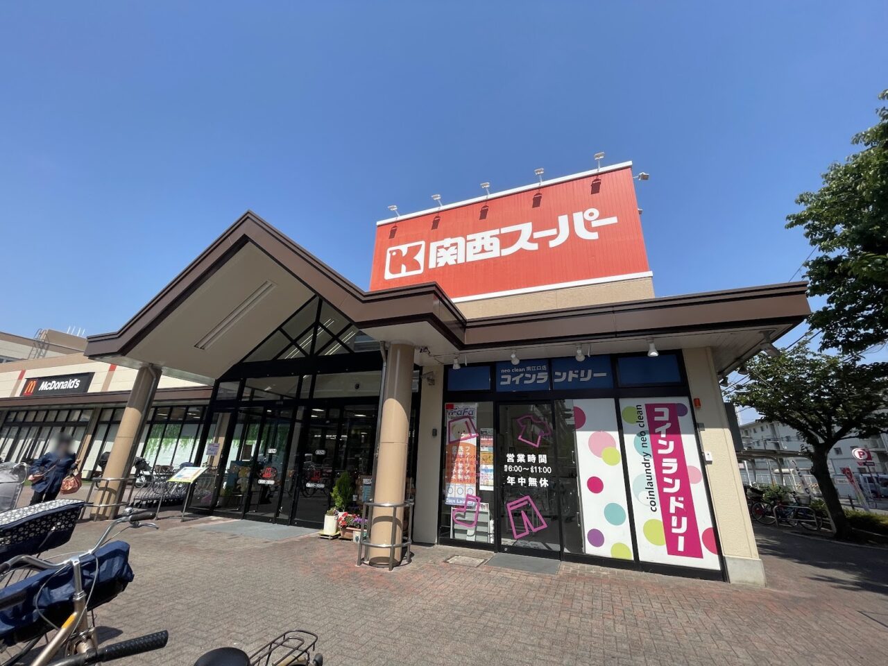 関西スーパー南江口店の外観
