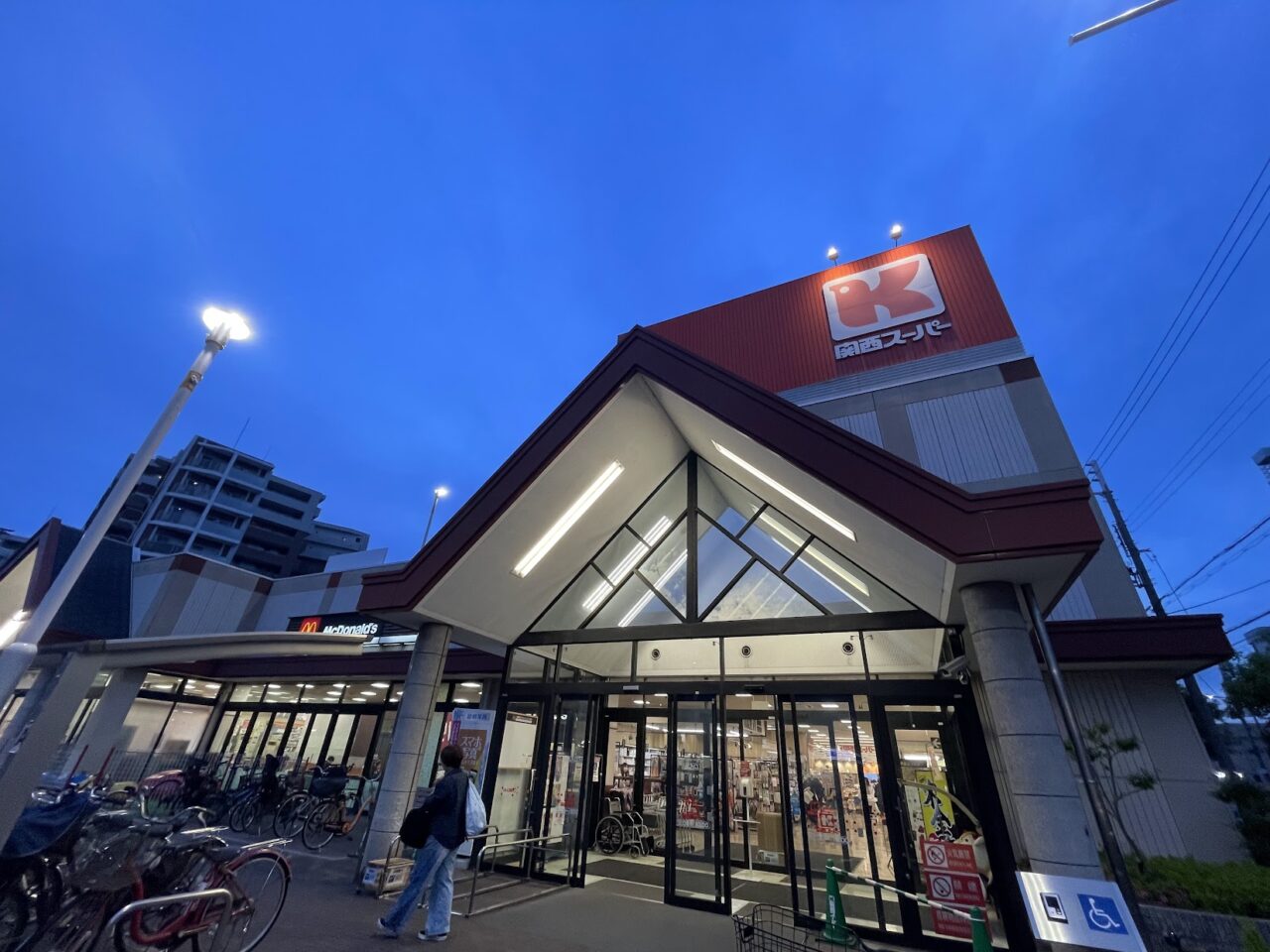 関西スーパー瑞光店の外観