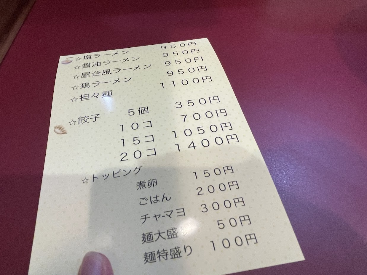 麵やKotetsuのメニュー