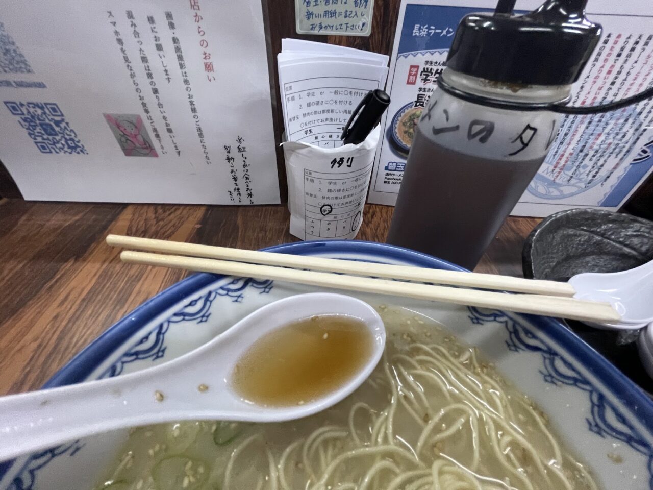 ラーメンMOYORIのラーメンダレ