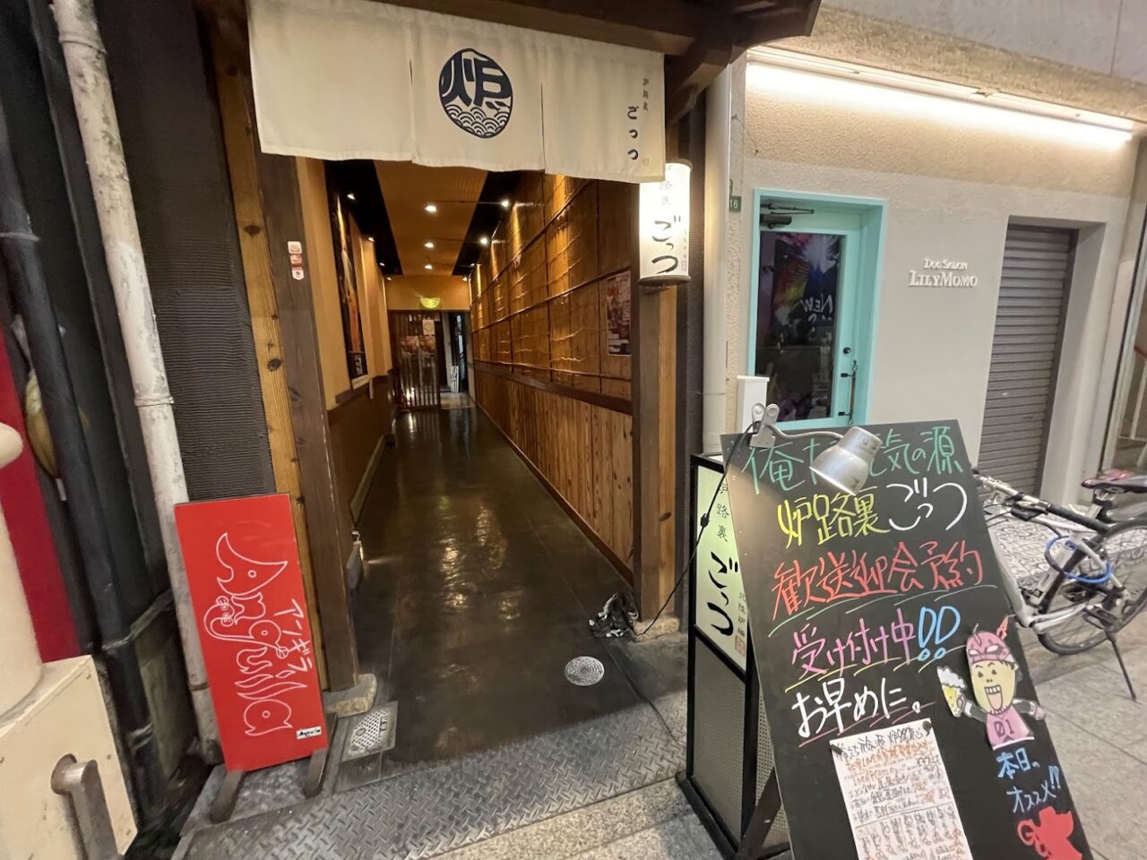 路地裏ごっつの、商店街に面した入り口