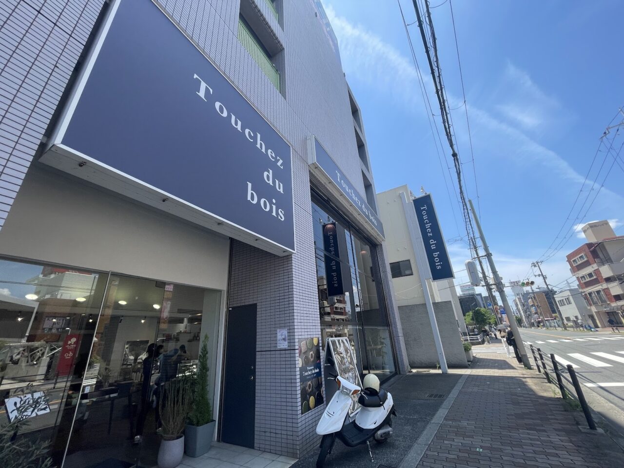 Touchez du bois（トゥシェドゥボワ）の外観
