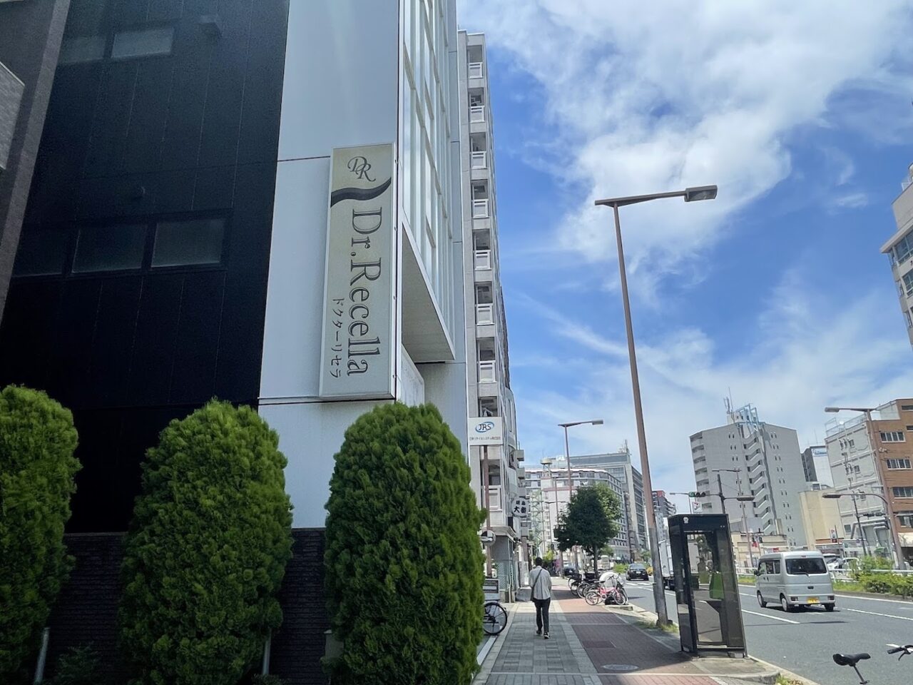 ドクターリセラの外観
