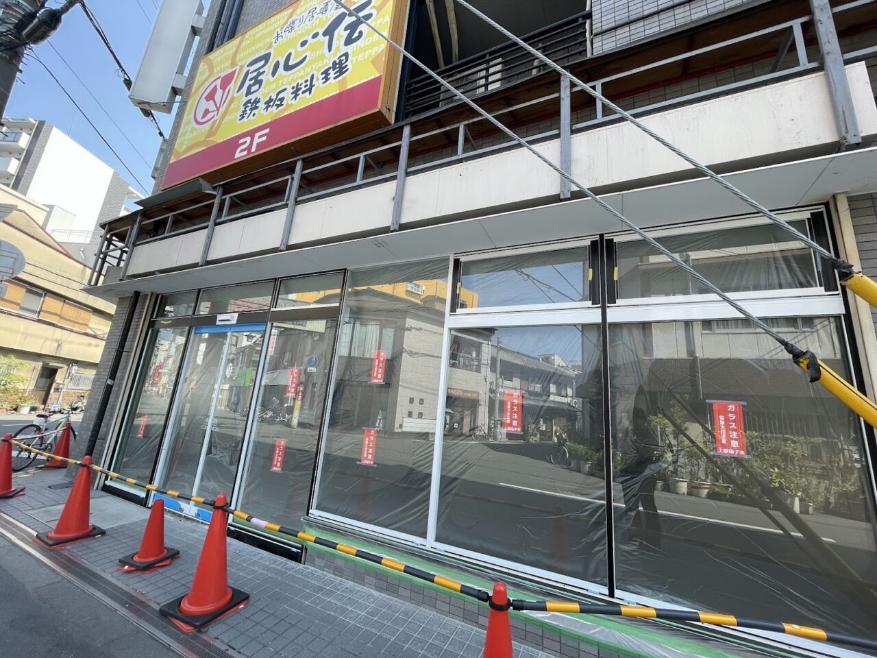 ファミリーマート予定地の外観（以前の様子）