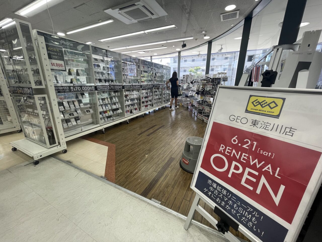 GEO東淀川店のリニューアル店内の様子