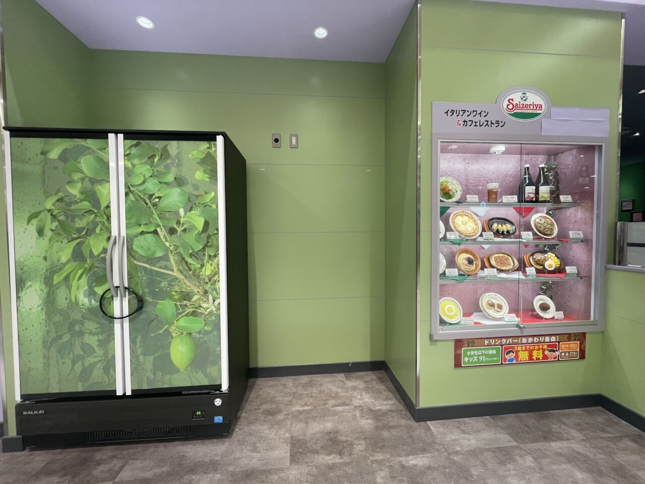 サイゼリヤの冷凍食品コーナー