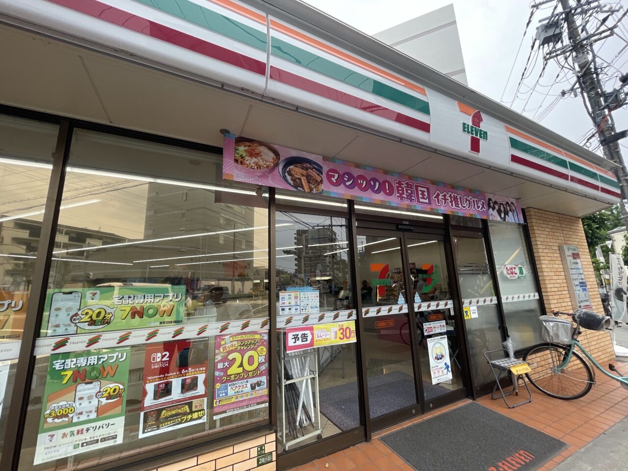 セブンイレブン大阪豊里６丁目店の外観