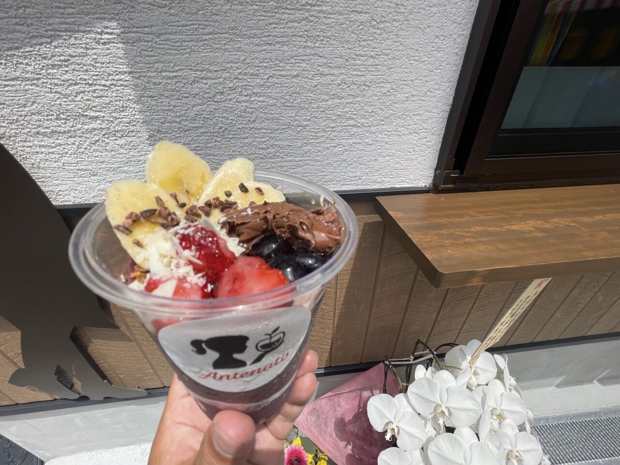 Antenatoのアサイー