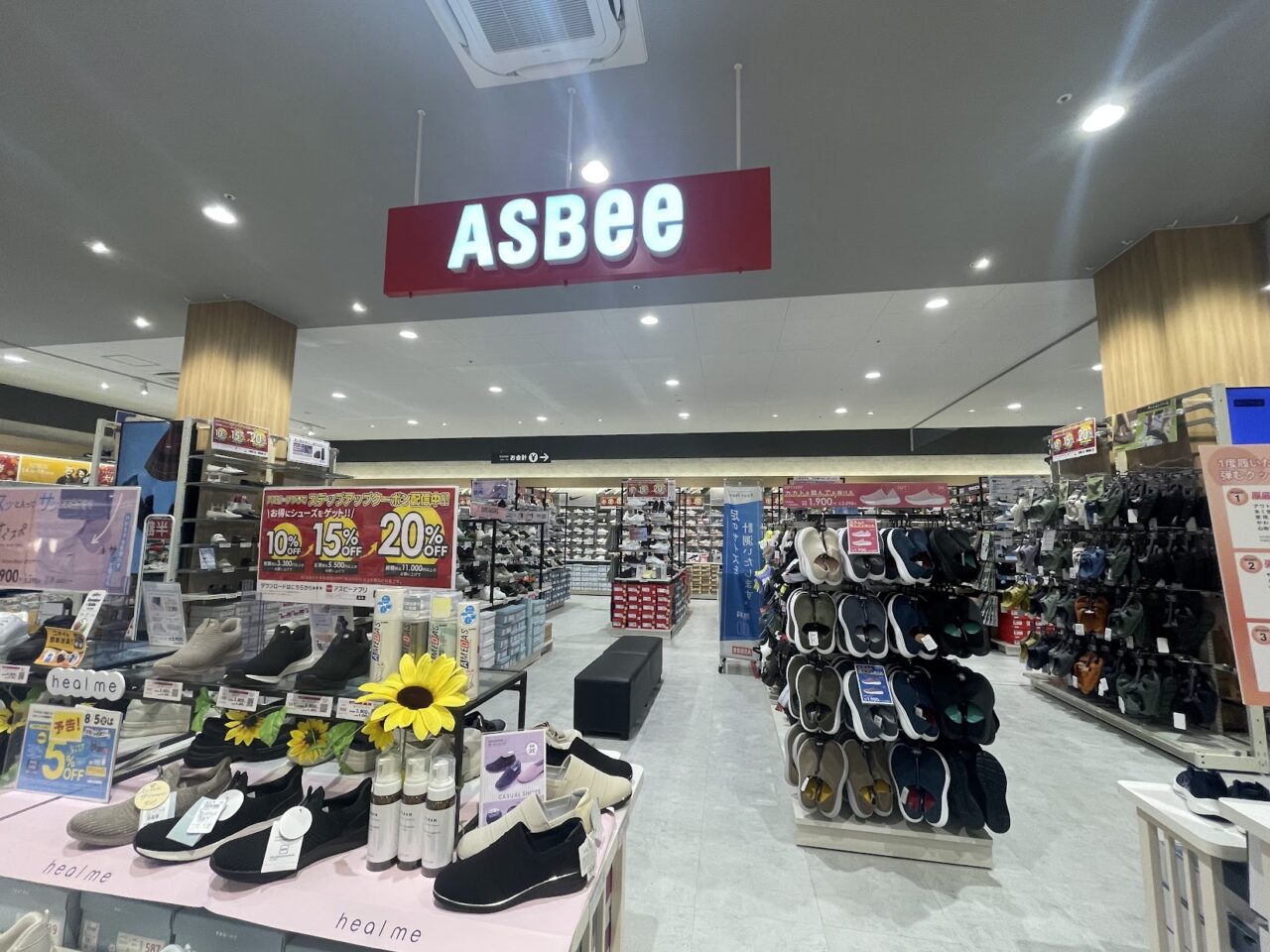 ASBEEの外観