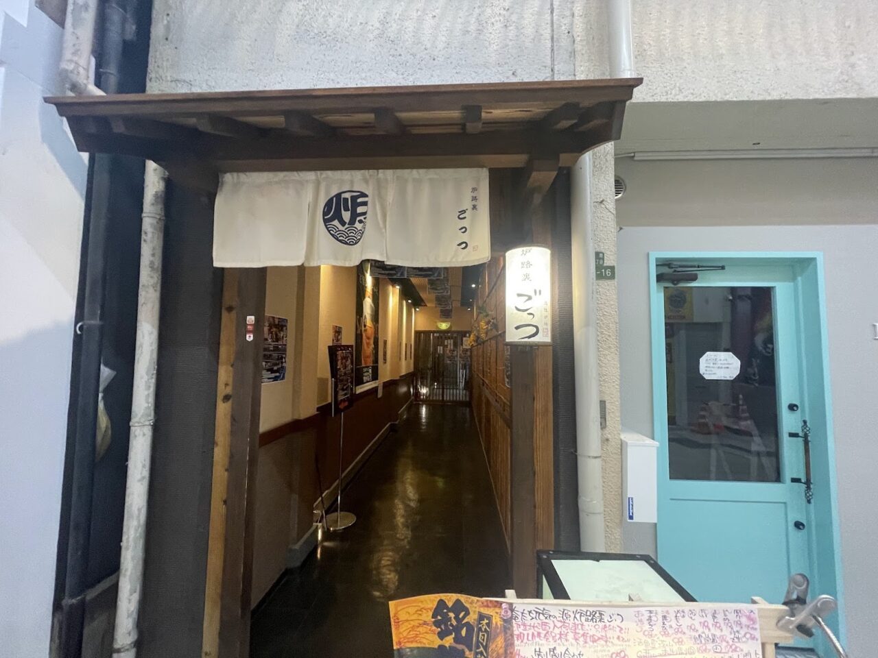 AWA音フェスが開催されるごっつの入り口