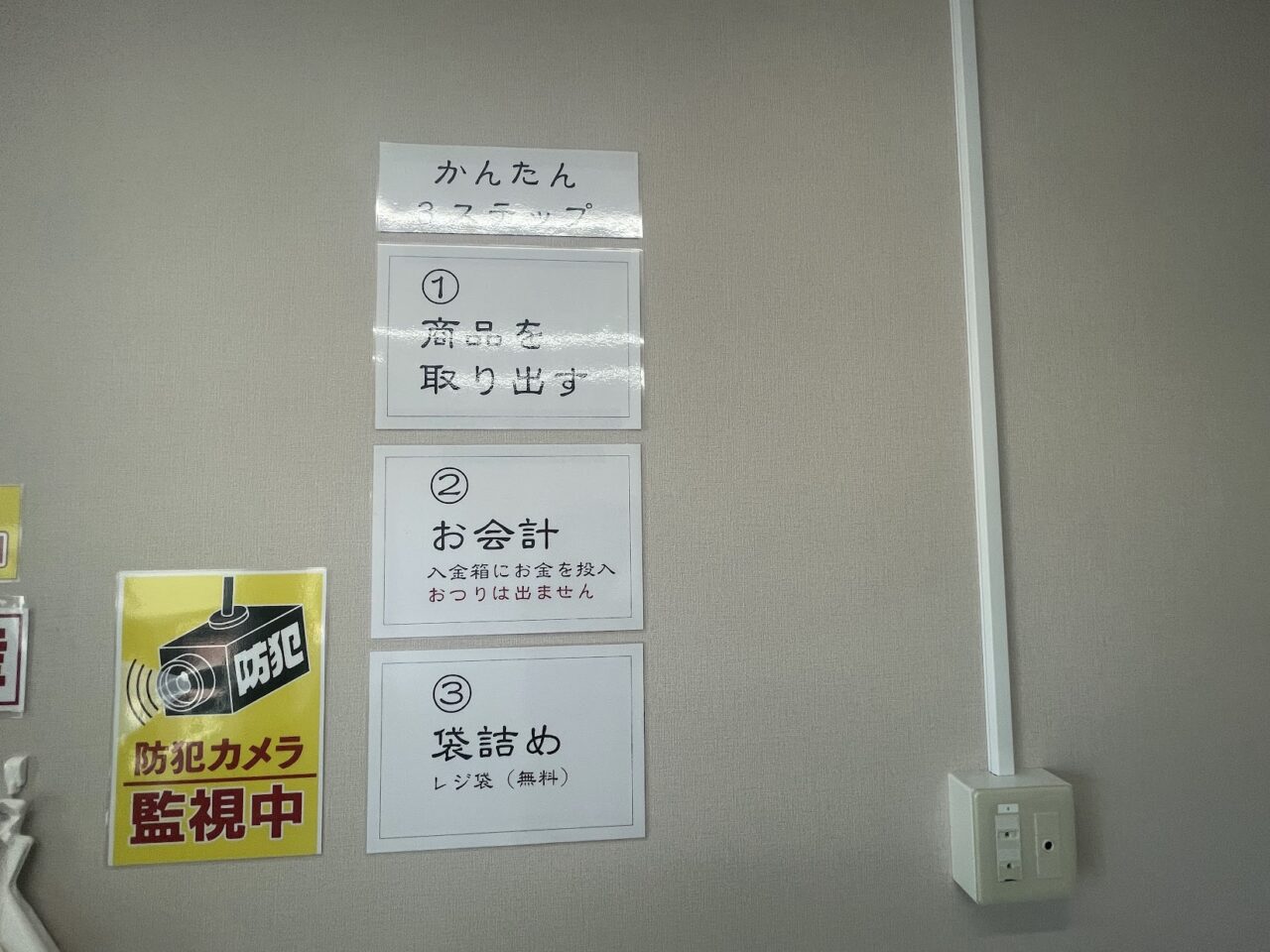 花林の購入方法