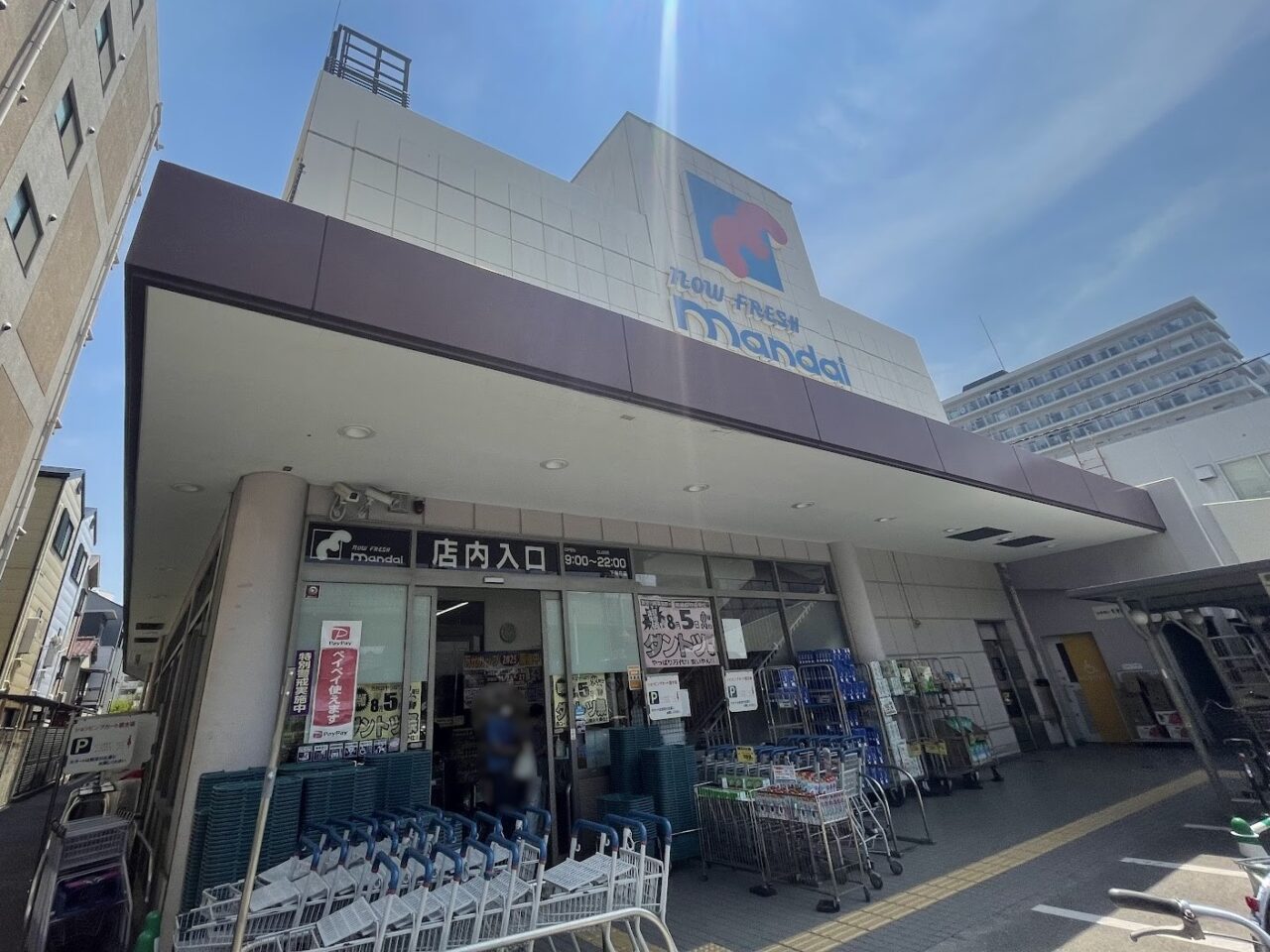 万代下新庄店の外観